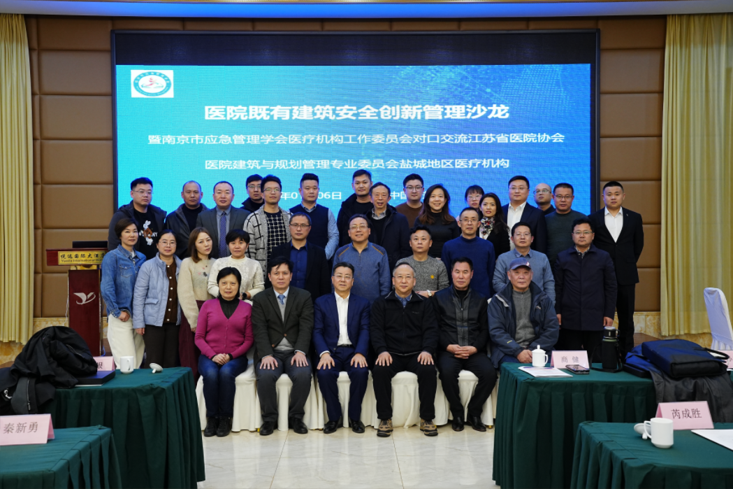 人生就是博医疗“提升疗愈空间质量，共建智慧宜康环境”专题交流会圆满举行！