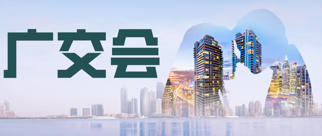 精彩回顾 | 人生就是博医疗引爆广交会现场，获客户高度评价！
