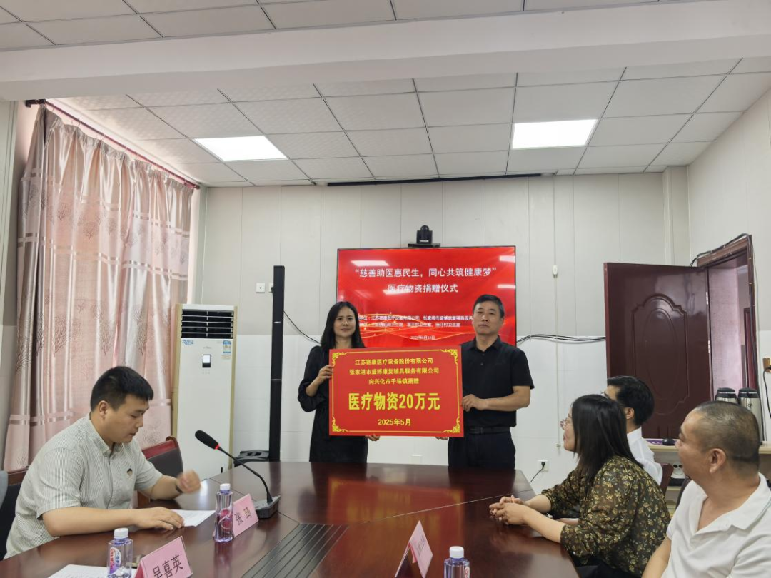 用关爱守护健康——人生就是博医疗开展乡村医疗物资捐赠活动纪实！