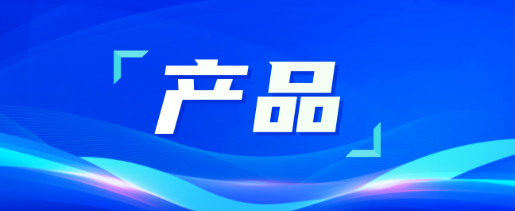 火出圈的儿童病床，四大亮点揭秘，患儿护理的“救星”来了！